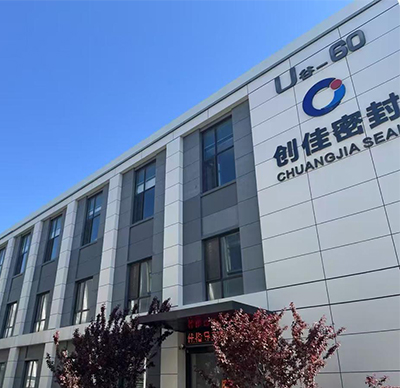 公司全景