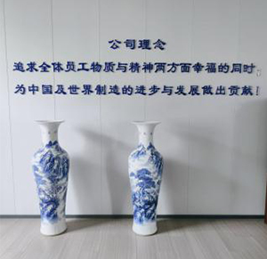 公司文化