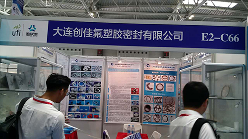青岛展会展台